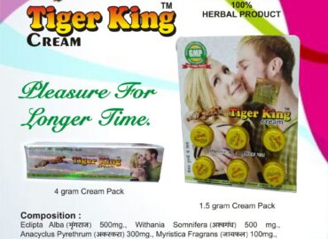 Tiger King Cream for Men Long Time Sex 1